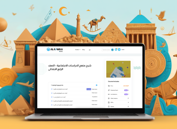 منهج الدراسات الاجتماعية الصف الرابع الابتدائي